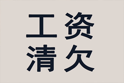 追讨五千元欠款诉讼时效多久可获赔偿？