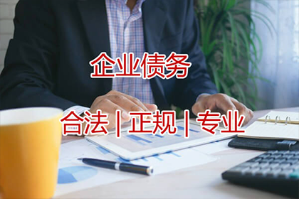 借款合同违约期限如何界定