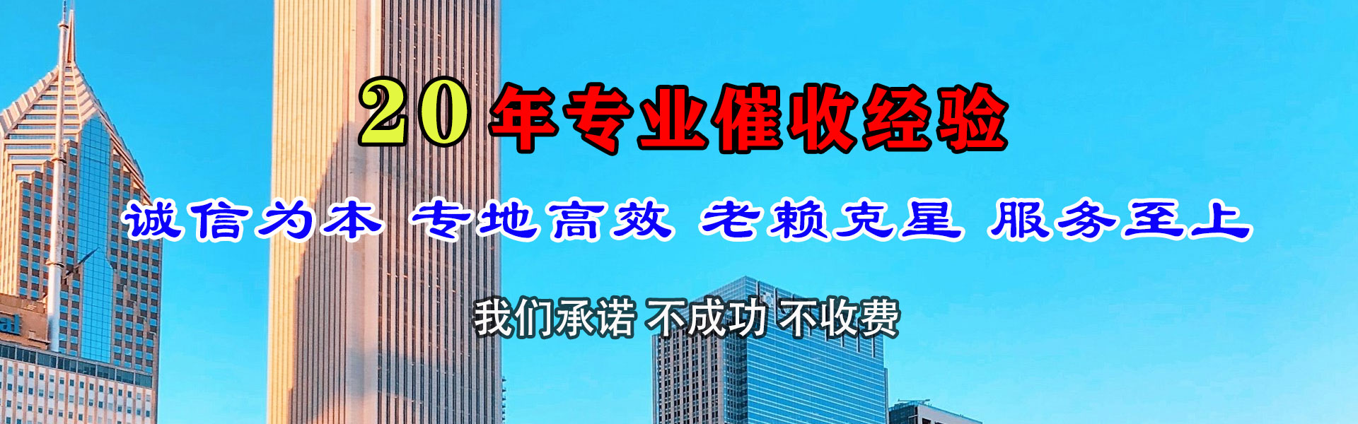 商洛讨账公司